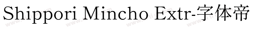 Shippori Mincho Extr字体转换